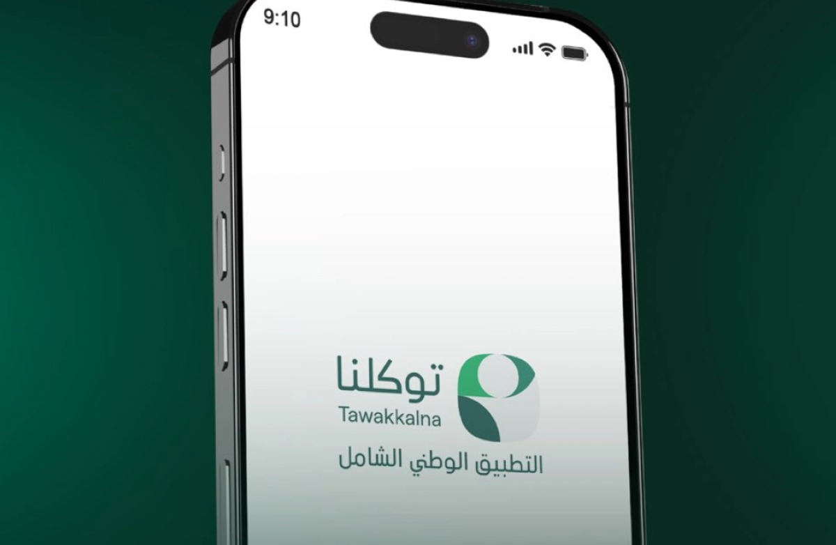 Tawakkalna Expands Digital Services with 160 New Offerings in June