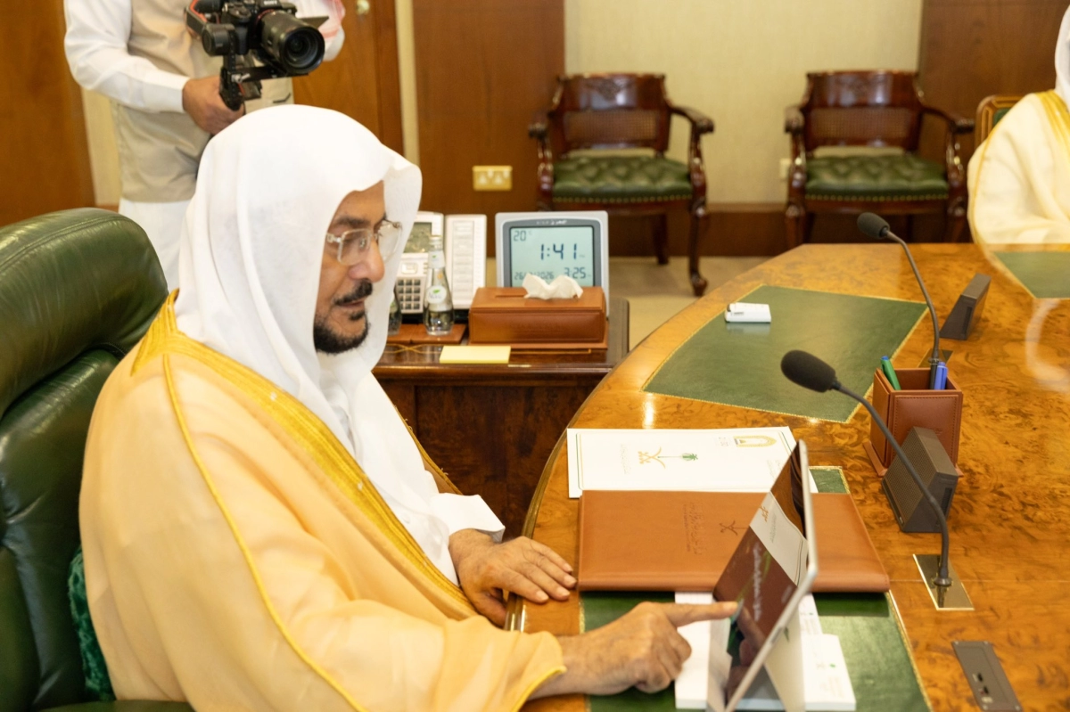 Saudi Arabia launches digital card for new Muslims, enhancing e-governance