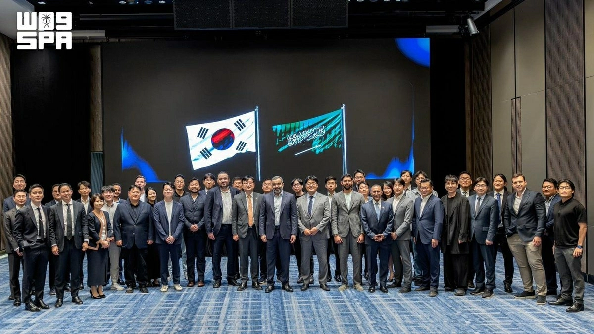 Saudi Arabia and South Korea Forge Strategic Alliances in AI and Semiconductors