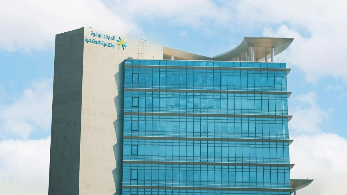Saudi HRSD Cracks Down on Recruitment Offices to Enhance Labor Market Integrity