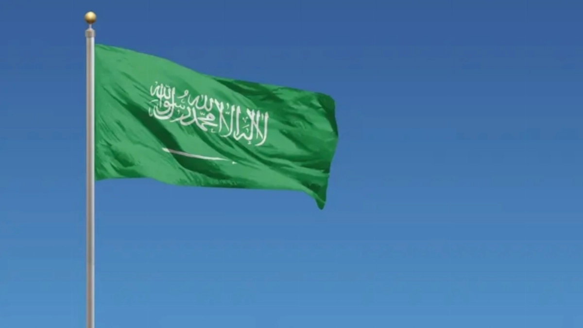 Saudi Arabia to Present Vision 2030 Progress at UN Sustainability Forum