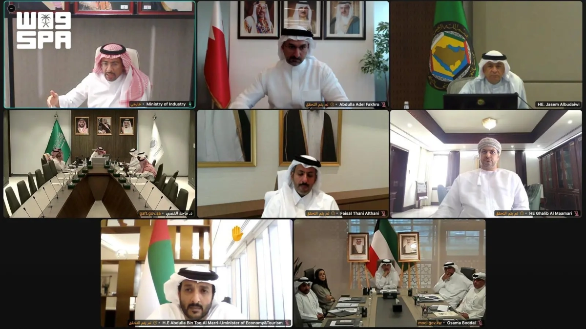 GCC Trade and Industry Ministers Unite to Boost Economic Integration