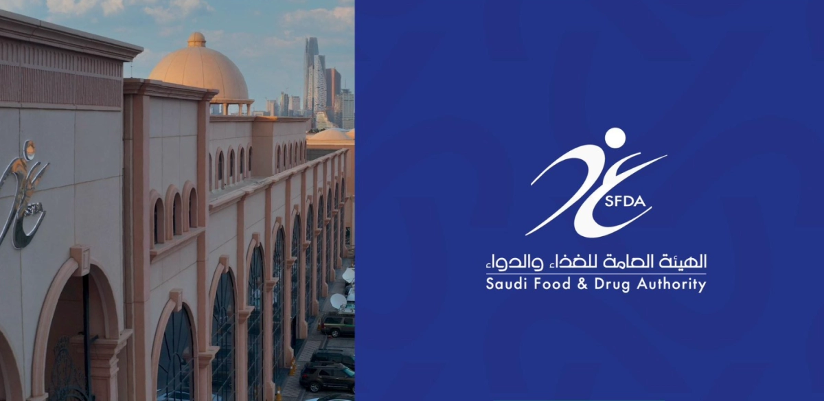 Saudi Arabia Re-elected Vice-Chair of CODEX, Enhancing Global Food Standards Influence